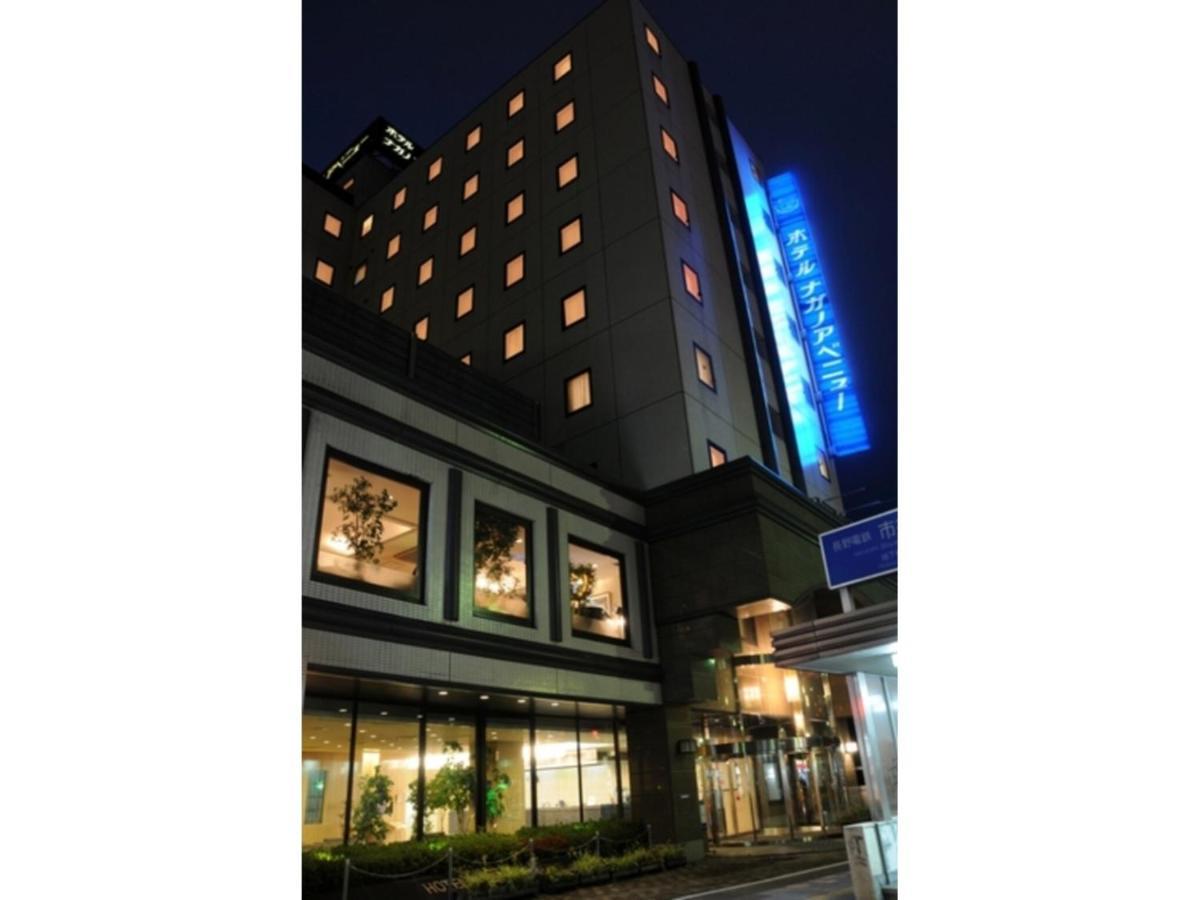 Hotel Nagano Avenue - Vacation Stay 78364V Buitenkant foto